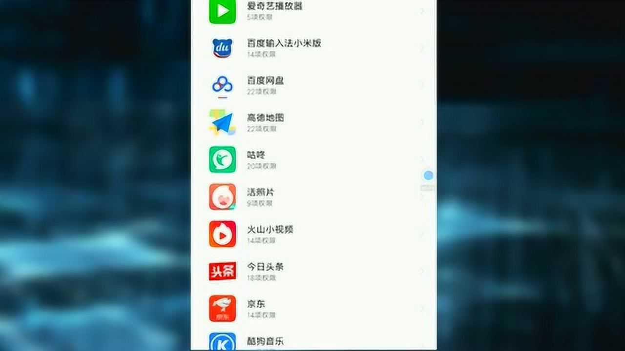 初见手机版如何关闭新消息提示音