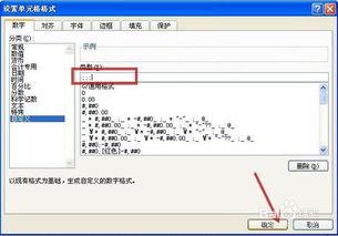 Excel如何隐藏单元格
