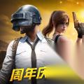 和平精英 绿洲世界冒险等级怎么提升 快速升级方法详解