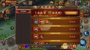战神新世纪传奇霸服怎么打
