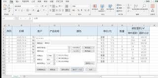 Excel文本批量替换有哪些技巧