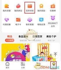 一鹿拼怎么使用