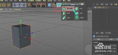 C4D如何创建圆凳模型