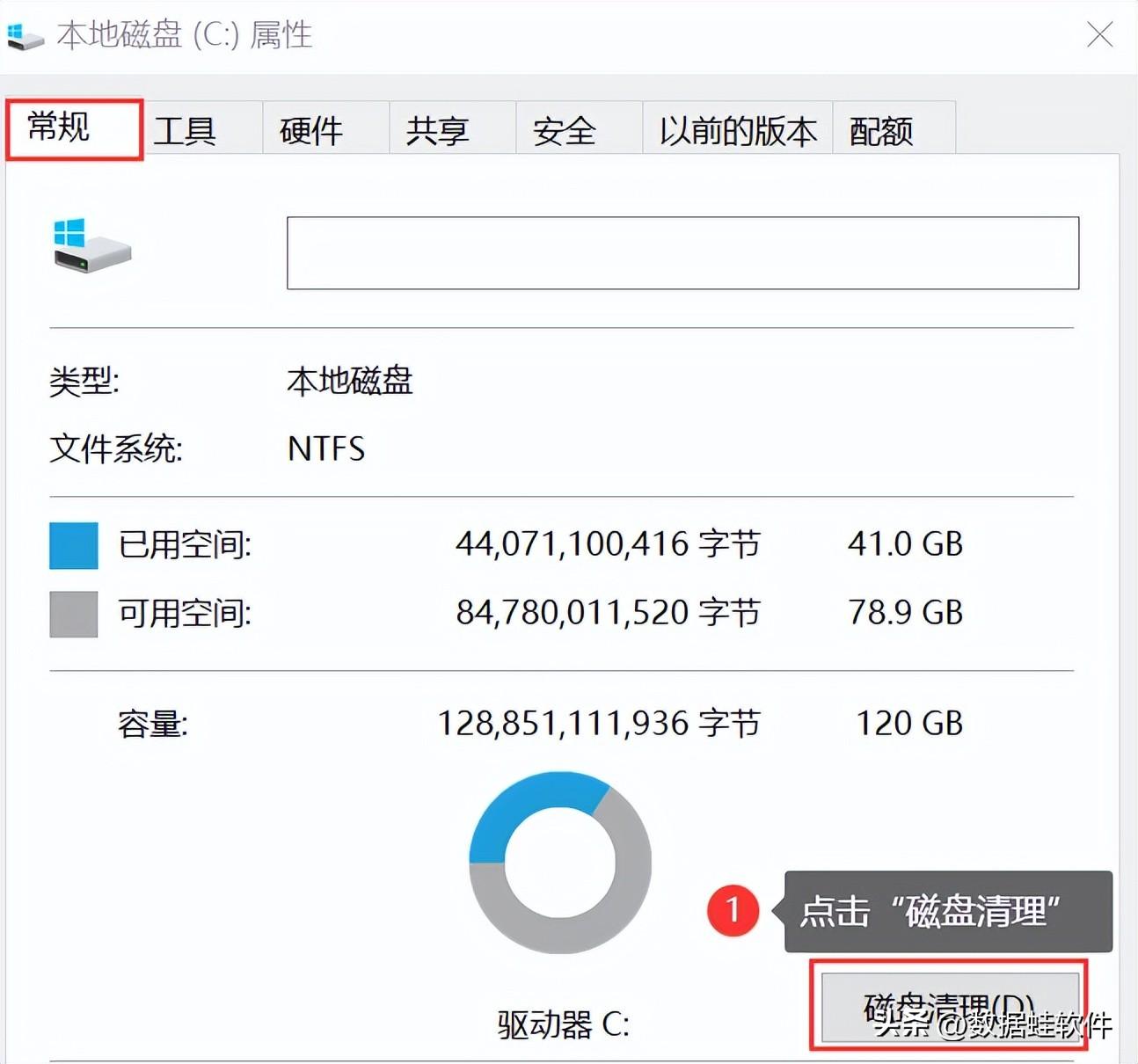 柚子街怎么清理缓存