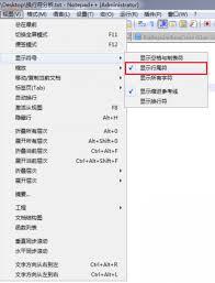 Notepad怎么设置显示二维码