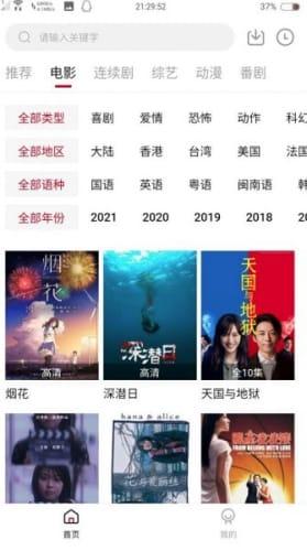 追剧猫app如何进行投屏