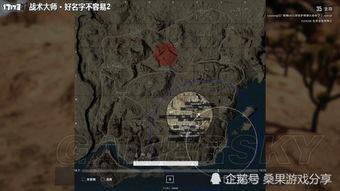 绝地求生41.1地图轮换情况如何