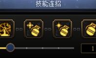 DNF女弹药一键连招技能推荐