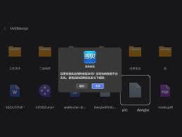 极米如何安装第三方软件