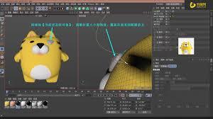 C4D如何制作高科技感三维小球循环动画