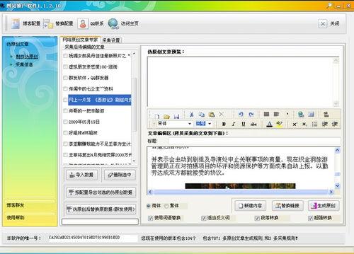 trae官方网站是什么