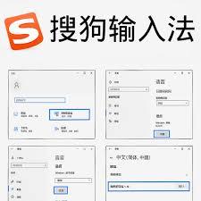 搜狗输入法怎样设置购物环境