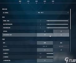 无畏契约手游怎么设置