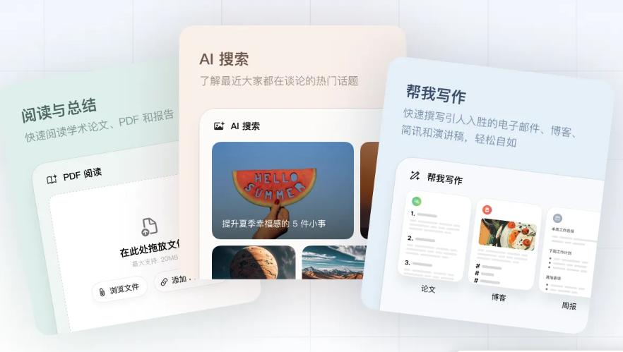 在哪玩SBTI测试