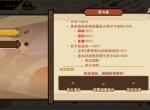 无悔华夏安史之乱西安攻略