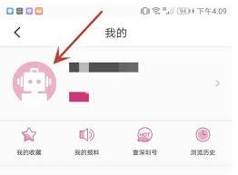 壹深圳app如何看回放