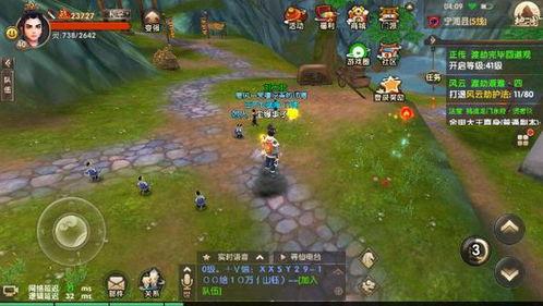Garden in腾云驾雾成就怎么解锁