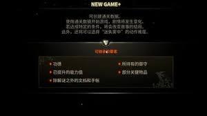 寂静岭f二周目如何快速跑图