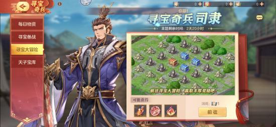 三国志幻想大陆刘备命魂觉醒怎么解析