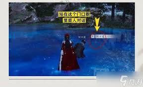 燕云十六声万事知之一眼中日月如何完成
