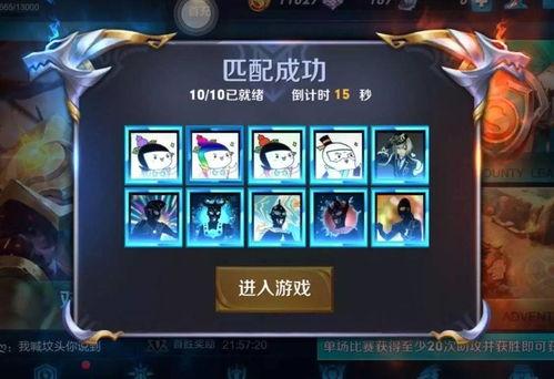 王者荣耀世界怎么搬砖