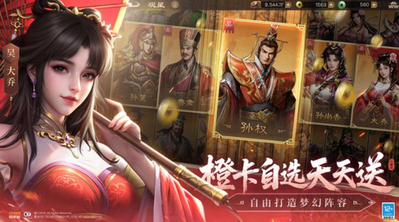 新三国志曹操传法师装备试炼31 34层怎么偷跑打法