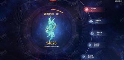 红色沙漠怎么拔悬挂电池