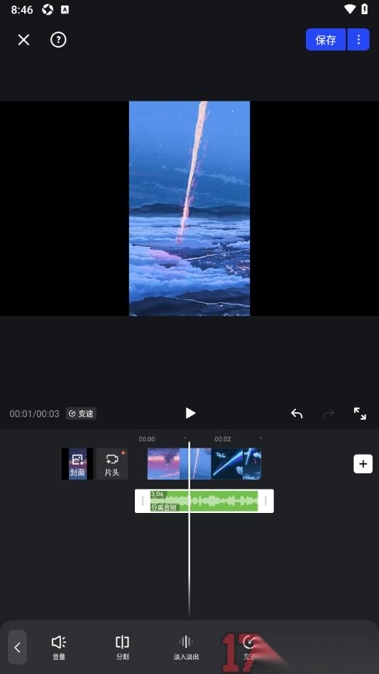 开拍手机版设置快速提取视频中的音频的方法