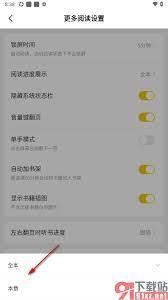 网上国网如何设置停电短信提醒