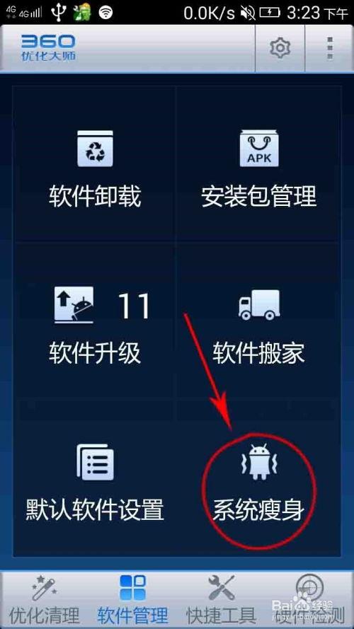 刻记手机版如何在卡片中插入数学公式