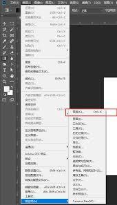 PS怎么把新建界面设置为旧版