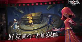 超自然行动组新人怎么玩