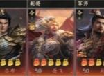 王于兴师阵地战阵容搭配推荐