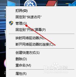 雷神加速器如何更换账号头像