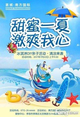 解压找茬烧脑第389关南方小朋友如何通关