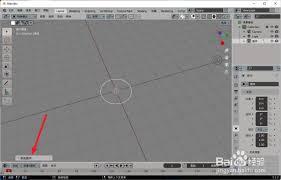 Blender如何填充圆环