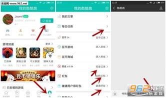 酷酷跑app如何发帖