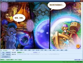 洛克王国世界九尾狐图鉴是什么