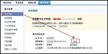 如何登录阿里邮箱官方网站