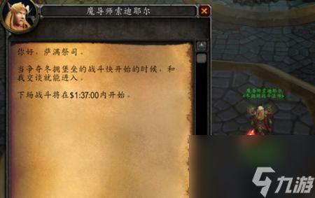 魔兽世界核心坍缩任务怎么过