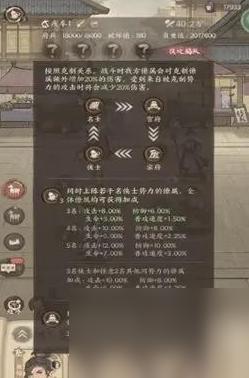 这城有良田魏征核心爆发队怎么玩