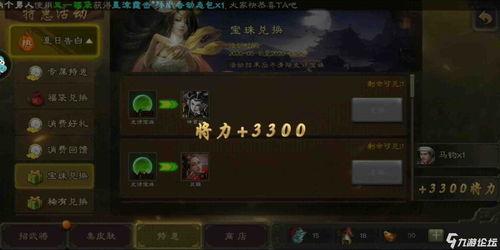 三国杀移动版账号在哪交易好
