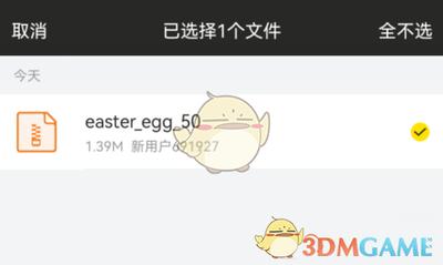 曲奇云盘回收站入口在哪
