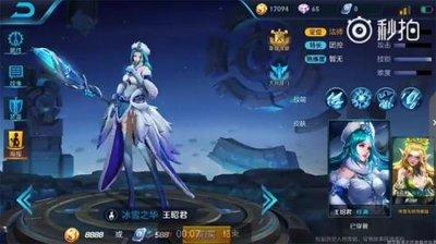 王者荣耀世界王昭君怎么培养