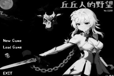 丘丘人的野望全角色收集攻略 菲谢尔在哪里刷新