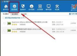 如何安装驱动精灵bin文件