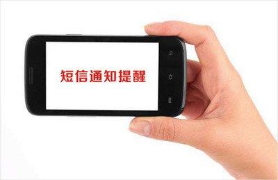 衣邦人怎么屏蔽营销短信