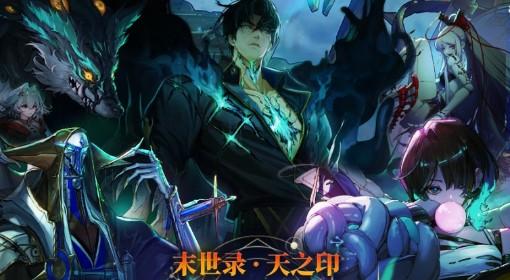 DNF 末世录BOSS攻略大全