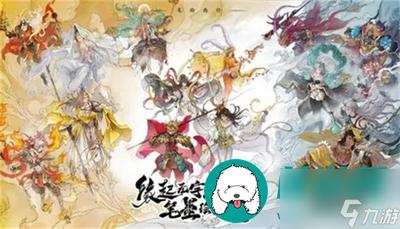 西游笔绘西行梵心刹影活动有什么奖励