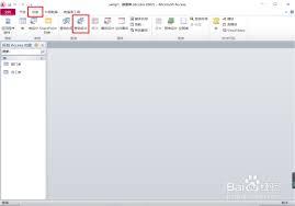access如何建立删除查询